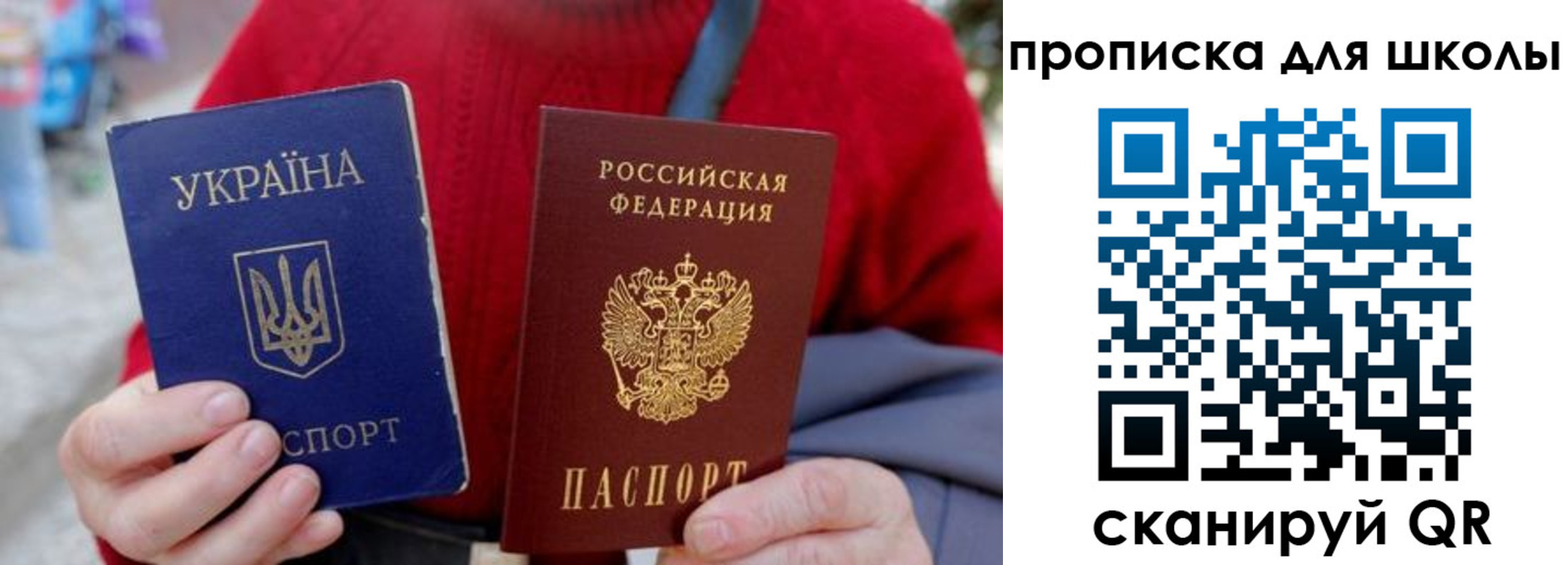 временная регистрация поиск в Боровске